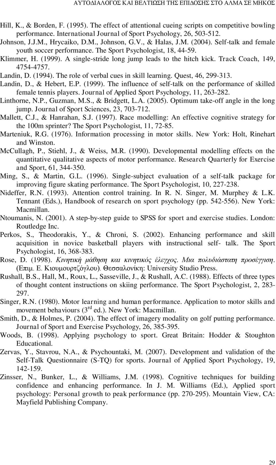 The Sport Psychologist, 18, 44-59. Klimmer, H. (1999). A single-stride long jump leads to the hitch kick. Track Coach, 149, 4754-4757. Landin, D. (1994). The role of verbal cues in skill learning.