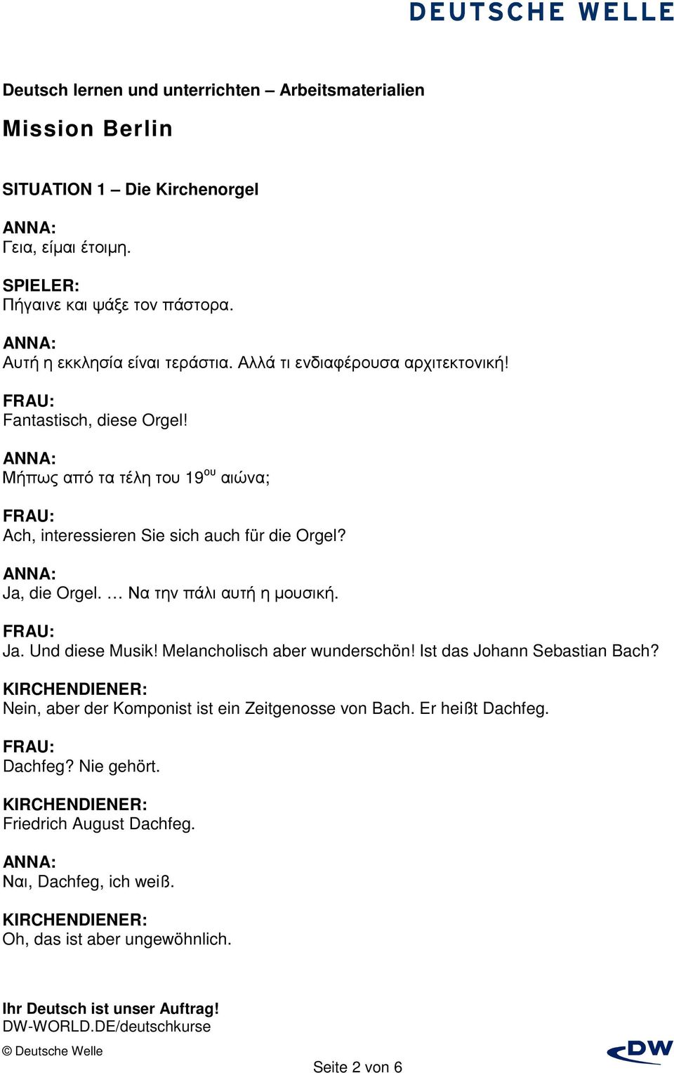 Μήπως από τα τέλη του 19 ου αιώνα; Ach, interessieren Sie sich auch für die Orgel? Ja, die Orgel. Να την πάλι αυτή η µουσική. Ja. Und diese Musik!