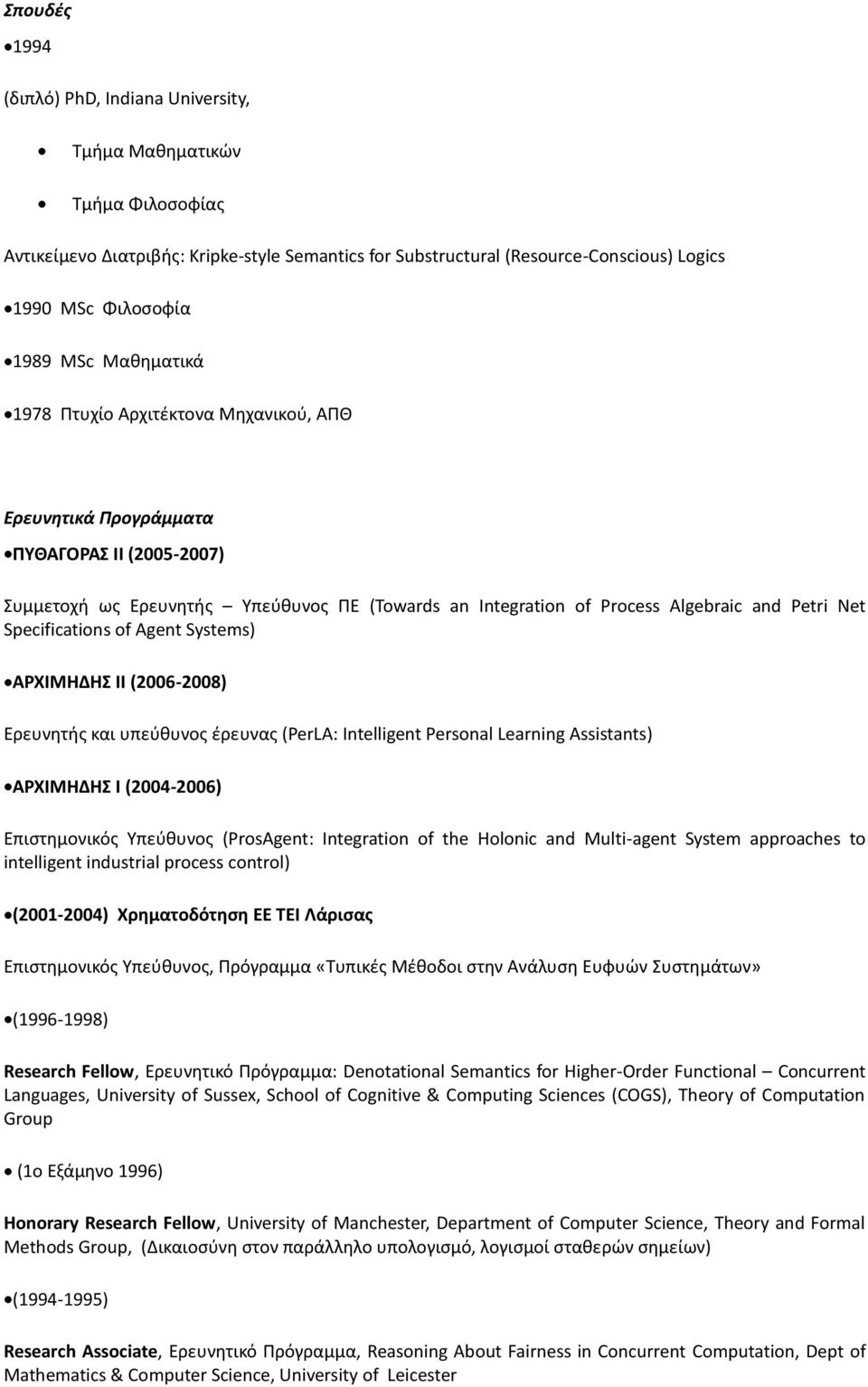Specifications of Agent Systems) ΑΡΧΙΜΗΔΗΣ ΙΙ (2006-2008) Ερευνητής και υπεύθυνος έρευνας (PerLA: Intelligent Personal Learning Assistants) ΑΡΧΙΜΗΔΗΣ Ι (2004-2006) Επιστημονικός Υπεύθυνος (ProsAgent: