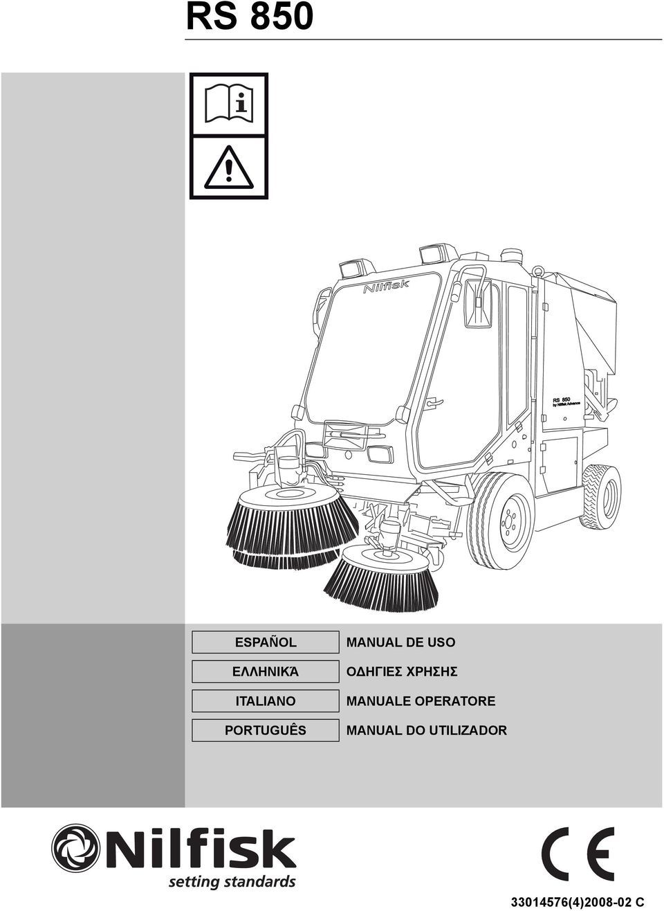 MANUAL DE USO ΟΔΗΓΙΕΣ ΧΡΗΣΗΣ MANUALE