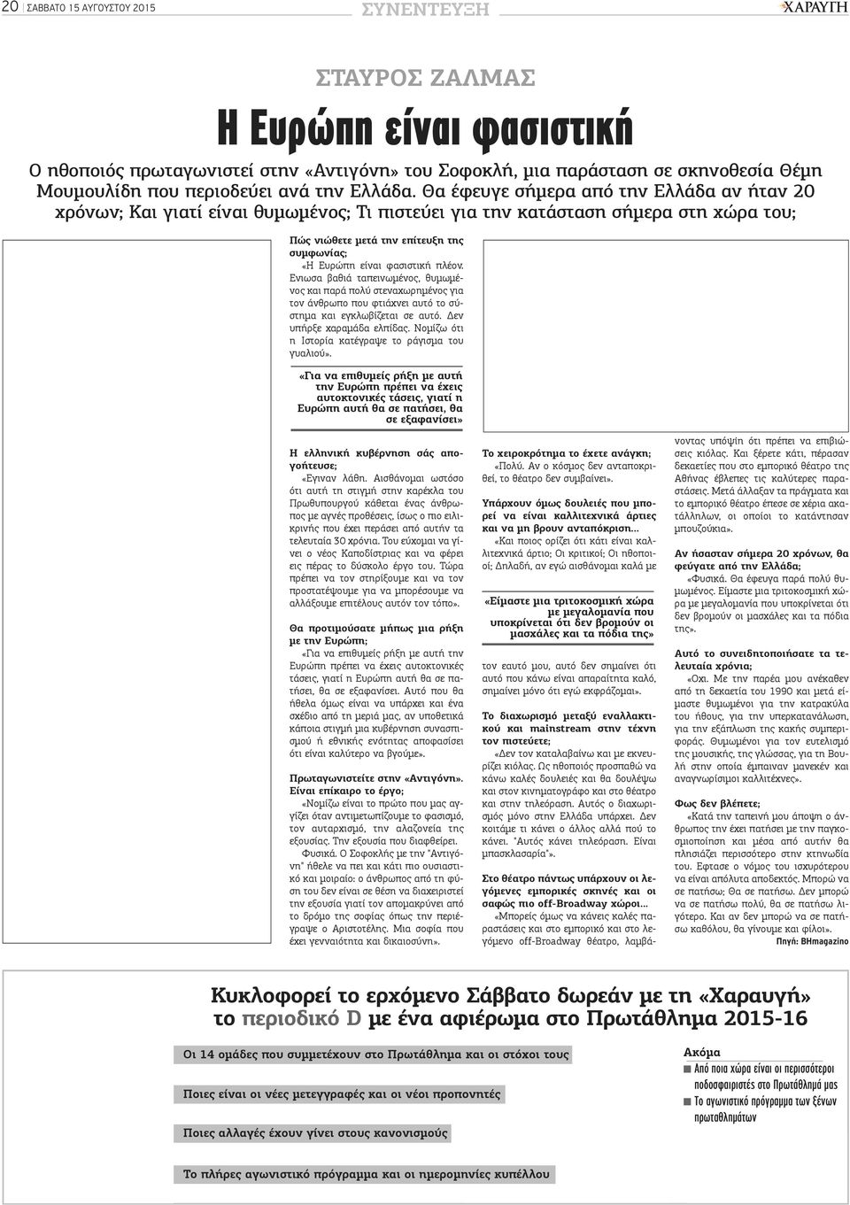 τραγούδια για τα ραντεβού καλύτερος φίλος