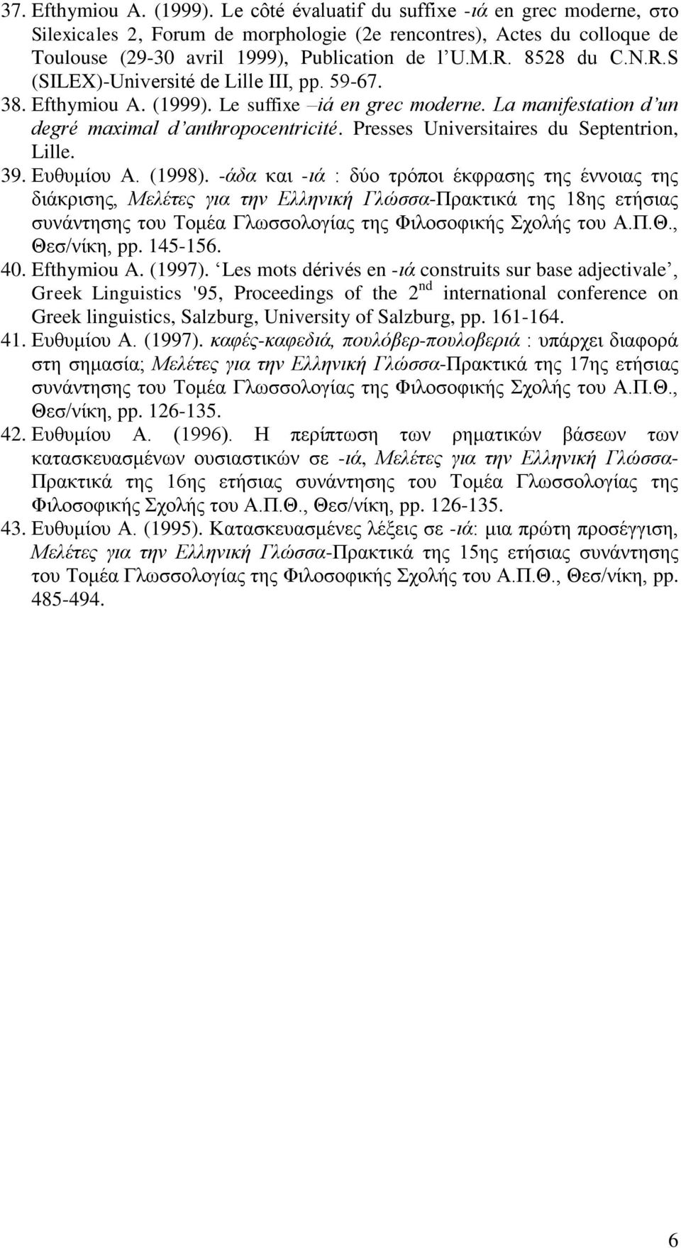 8528 du C.N.R.S (SILEX)-Université de Lille III, pp. 59-67. 38. Εfthymiou A. (1999). Le suffixe iá en grec moderne. La manifestation d un degré maximal d anthropocentricité.