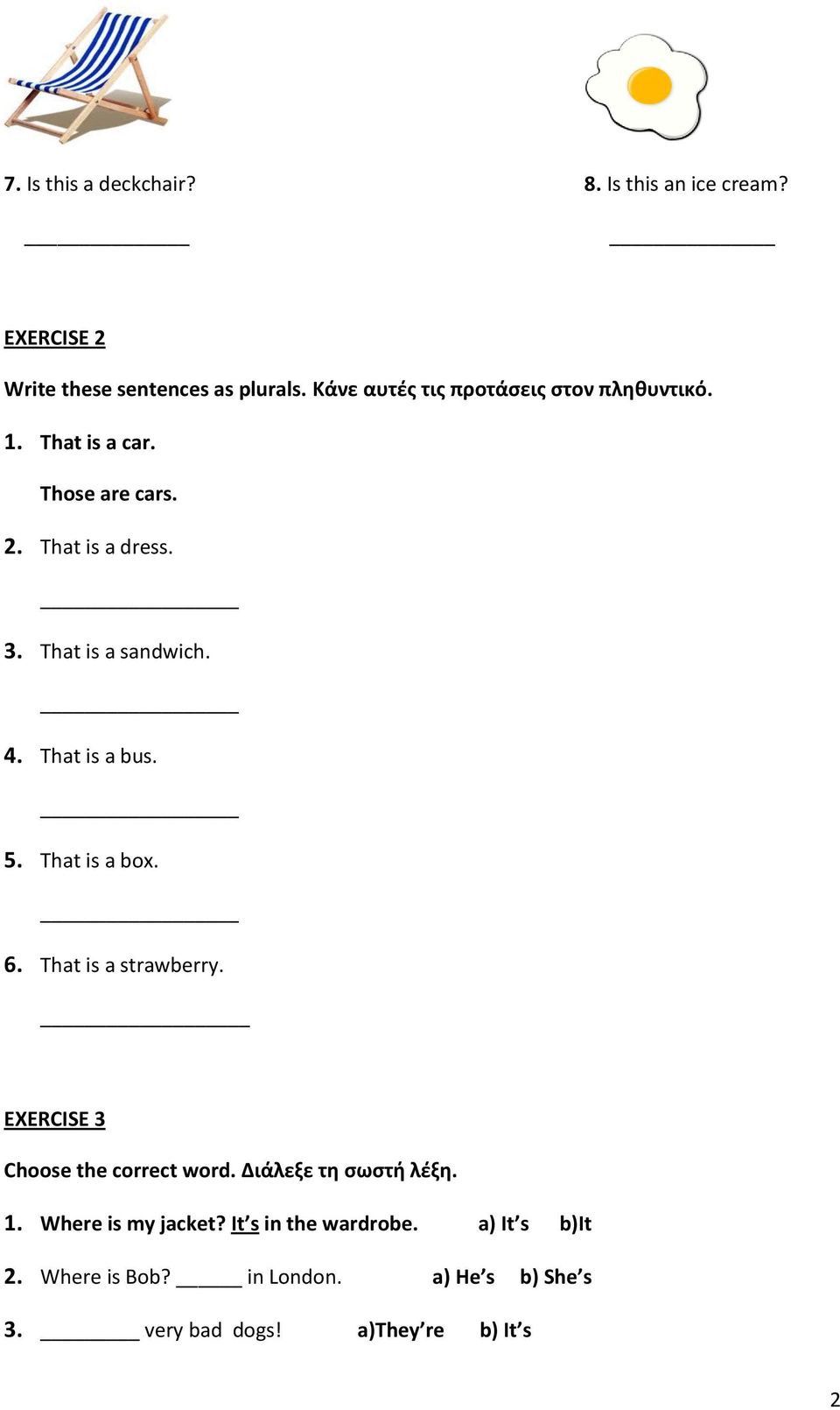 4. That is a bus. 5. That is a box. 6. That is a strawberry. EXERCISE 3 Choose the correct word. Διάλεξε τη ςωςτή λζξη.