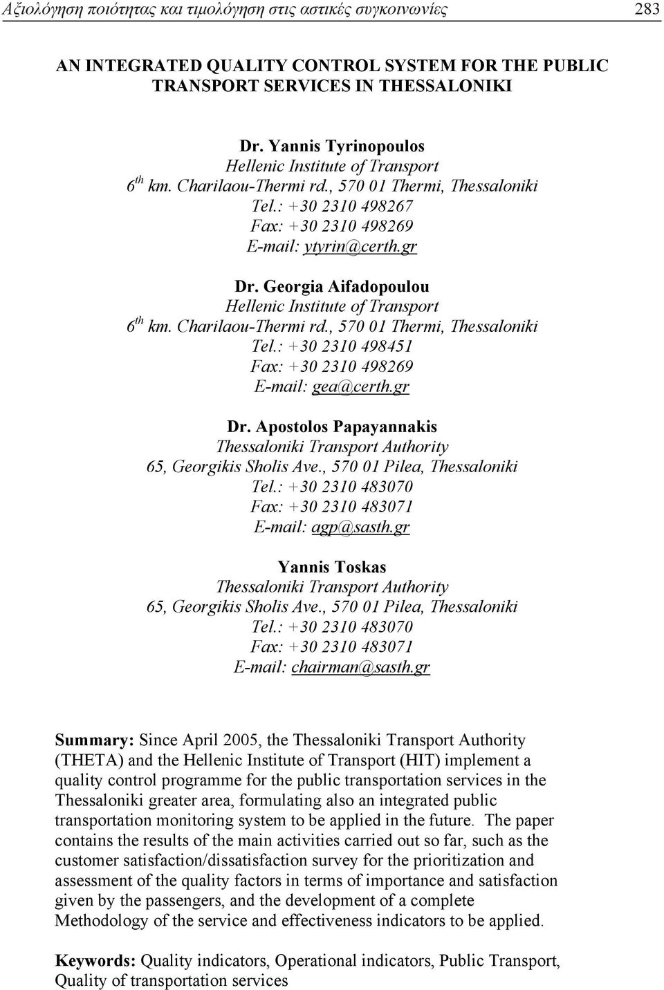 Georgia Aifadopoulou Hellenic Institute of Transport 6 th km. Charilaou-Thermi rd., 570 01 Thermi, Thessaloniki Tel.: +30 2310 498451 Fax: +30 2310 498269 E-mail: gea@certh.gr Dr.