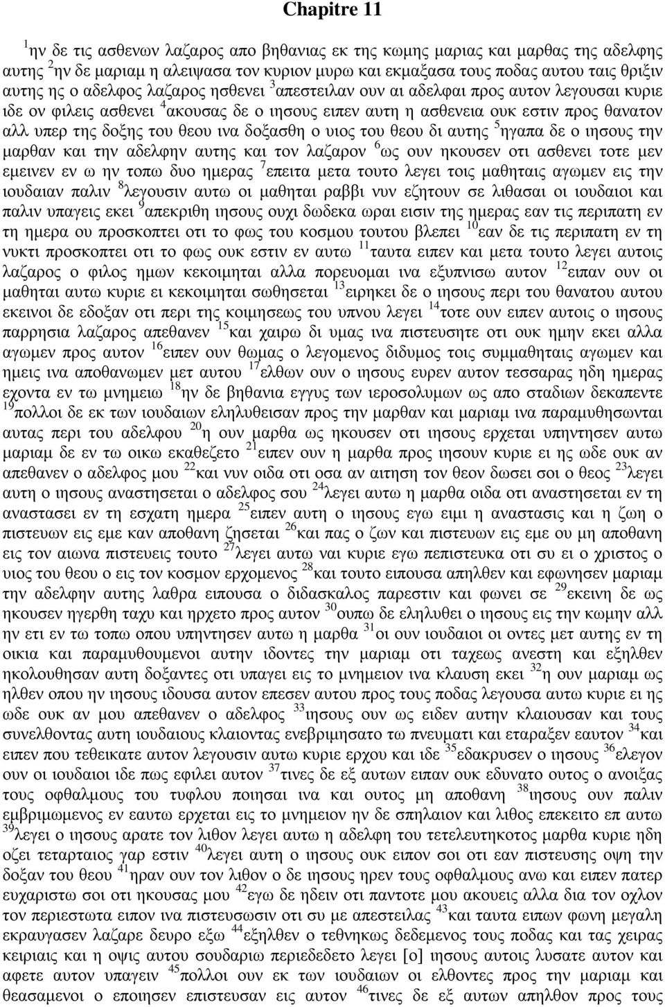 δοξασθη ο υιος του θεου δι αυτης 5 ηγαπα δε ο ιησους την μαρθαν και την αδελφην αυτης και τον λαζαρον 6 ως ουν ηκουσεν οτι ασθενει τοτε μεν εμεινεν εν ω ην τοπω δυο ημερας 7 επειτα μετα τουτο λεγει
