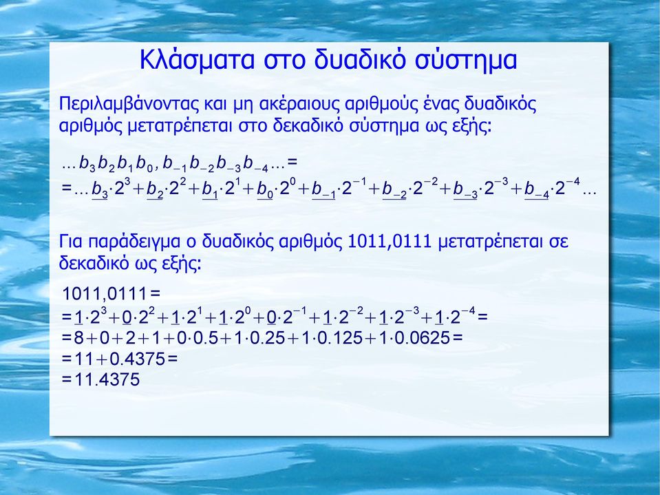 ..b 3 2 3 +b 2 2 2 +b 1 2 1 +b 0 2 0 +b 1 2 1 +b 2 2 2 +b 3 2 3 +b 4 2 4.