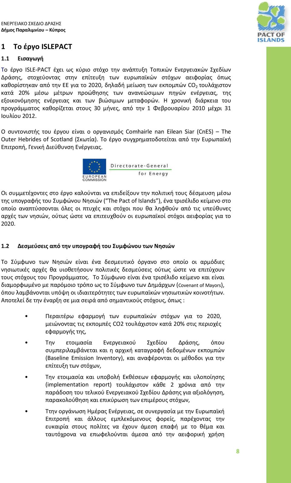 δηλαδή μείωση των εκπομπών CO 2 τουλάχιστον κατά 20% μέσω μέτρων προώθησης των ανανεώσιμων πηγών ενέργειας, της εξοικονόμησης ενέργειας και των βιώσιμων μεταφορών.