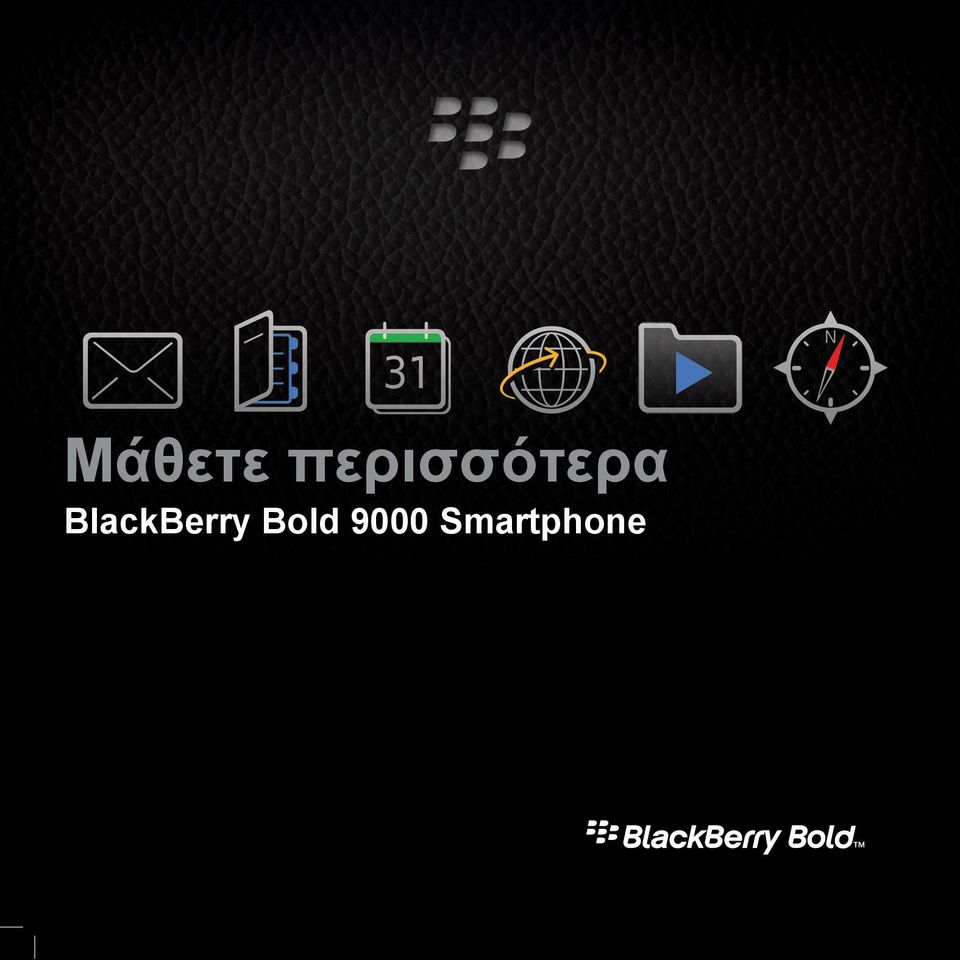 BlackBerry