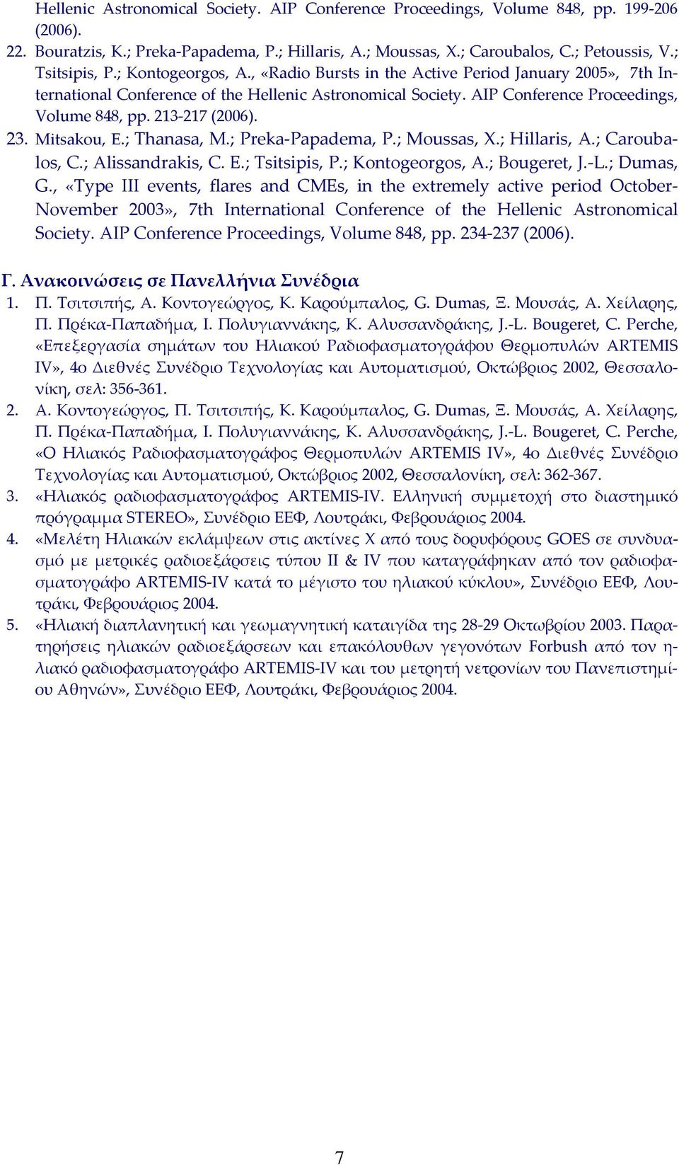 213 217 (2006). 23. Mitsakou, E.; Thanasa, M.; Preka Papadema, P.; Moussas, X.; Hillaris, A.; Caroubalos, C.; Alissandrakis, C. E.; Tsitsipis, P.; Kontogeorgos, A.; Bougeret, J. L.; Dumas, G.
