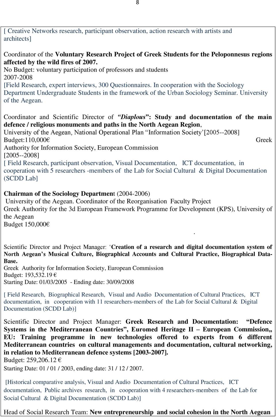 In cooperation with the Sociology Department Undergraduate Students in the framework of the Urban Sociology Seminar. University of the Aegean.
