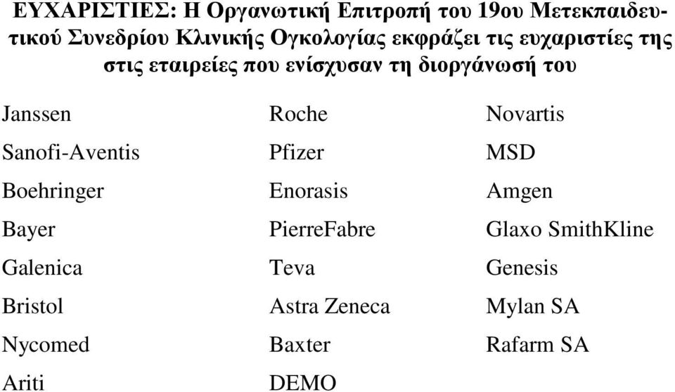 Novartis Sanofi-Aventis Pfizer MSD Boehringer Enorasis Amgen Bayer PierreFabre Glaxo