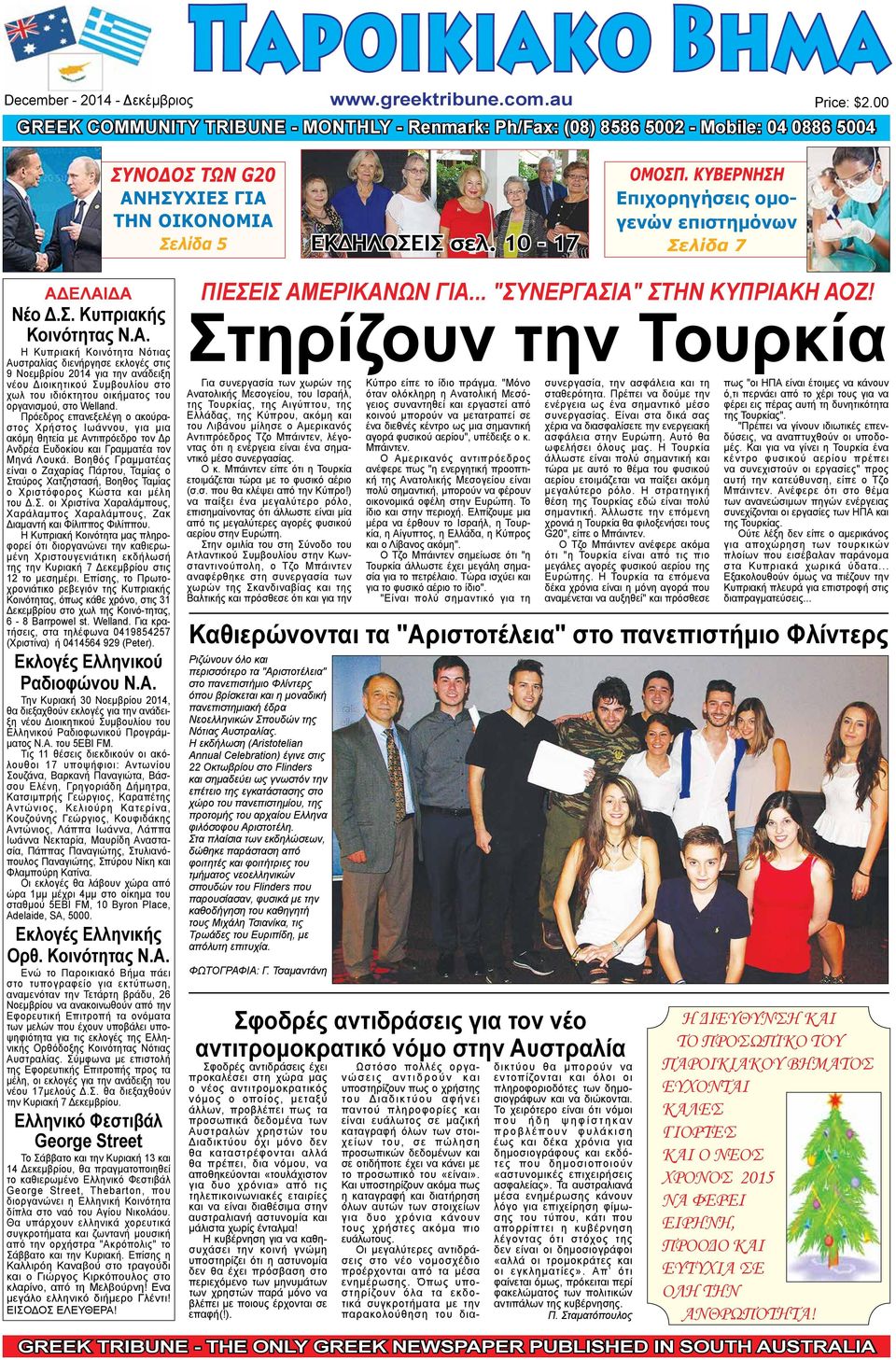ραντεβού δείπνα Μπρισμπέιν