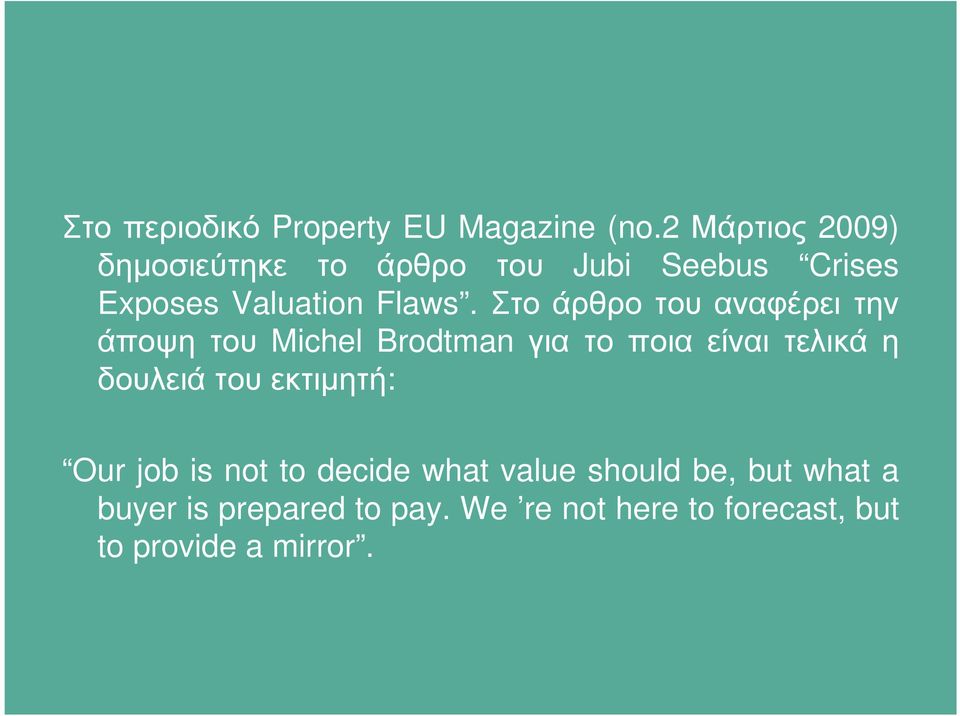 Στο άρθρο του αναφέρει την άποψη του Michel Brodtman για το ποια είναι τελικά η δουλειά