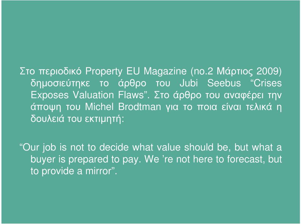 Στο άρθρο του αναφέρει την άποψη του Michel Brodtman για το ποια είναι τελικά η δουλειά