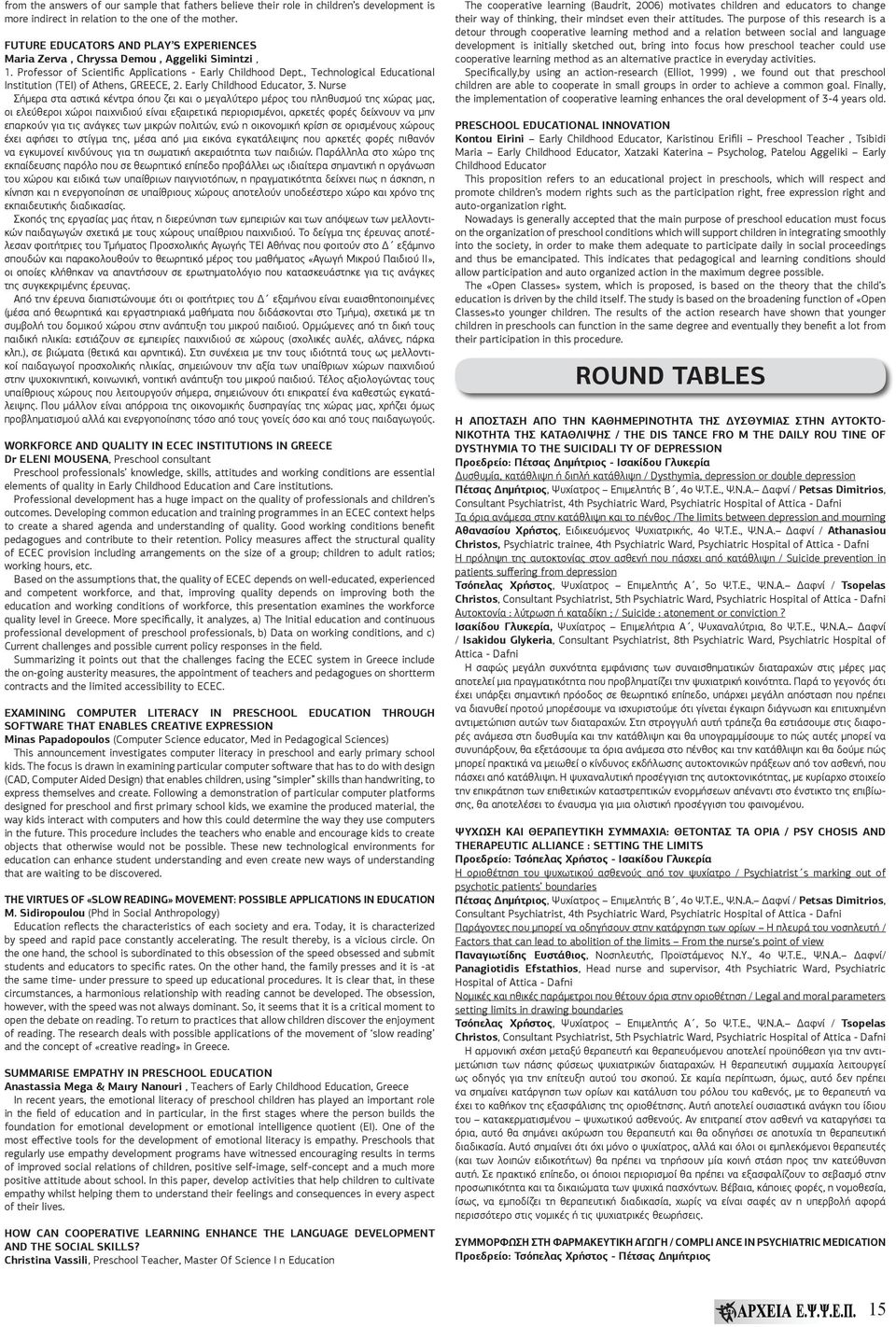 , Technological Educational Institution (TEI) of Athens, GREECE, 2. Early Childhood Educator, 3.