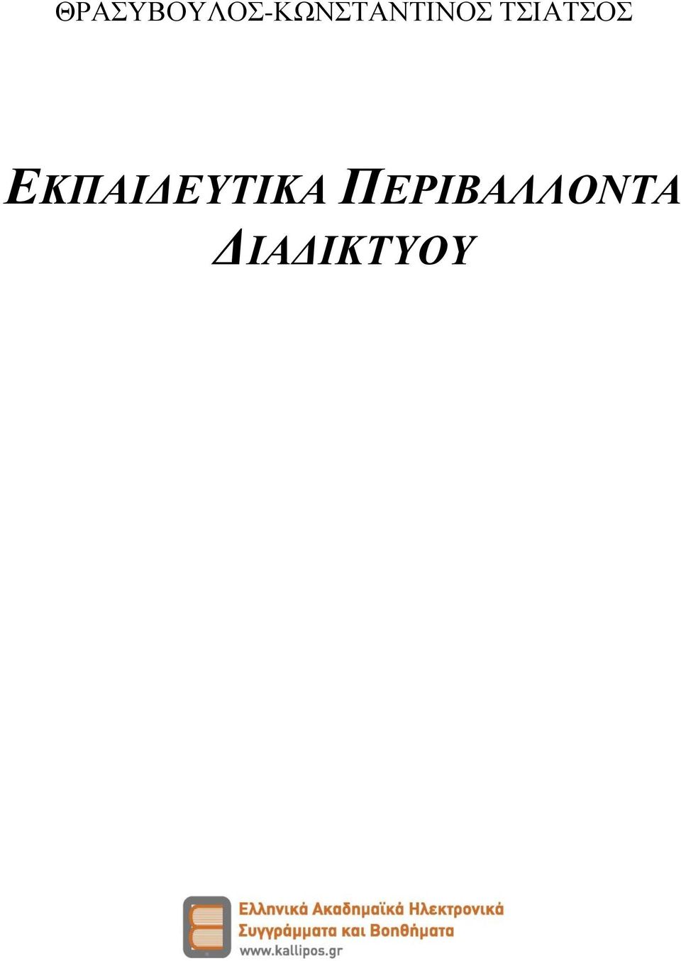 Κερνς ιστοσελίδες dating