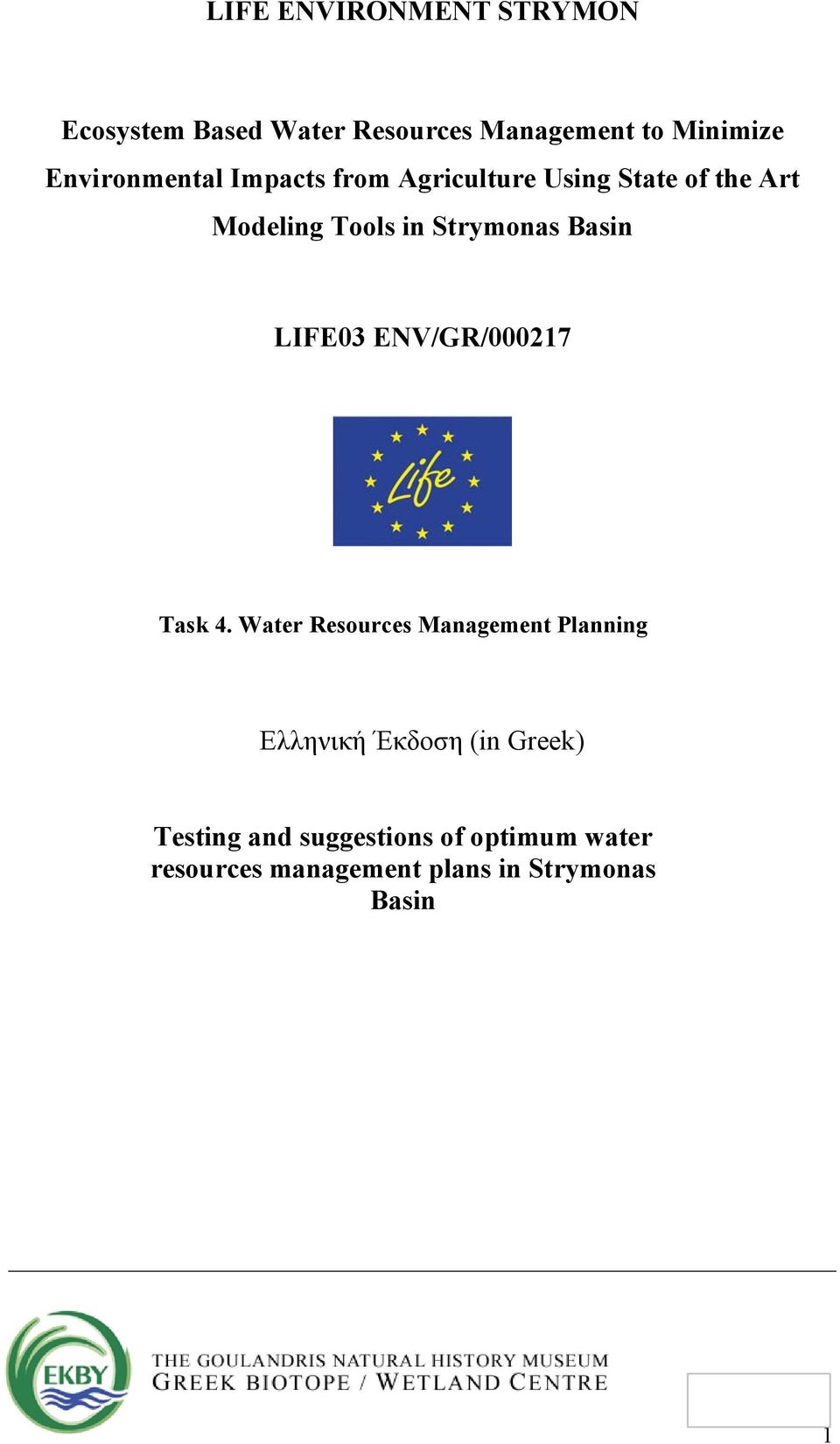 Strymonas Basin LIFE3 ENV/GR/217 Task 4.