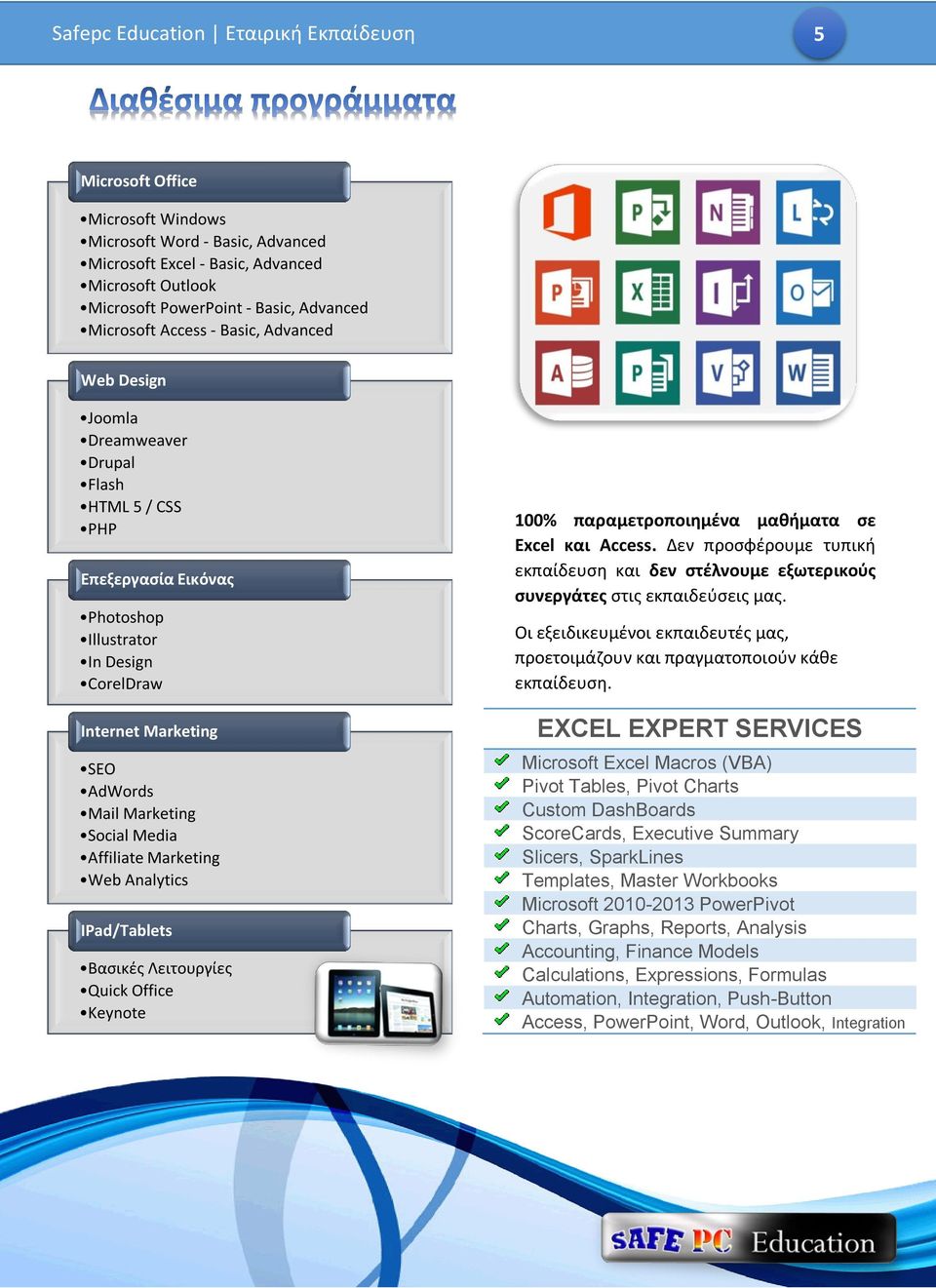 Marketing Social Media Affiliate Marketing Web Analytics IPad/Tablets Βασικές Λειτουργίες Quick Office Keynote 100% παραμετροποιημένα μαθήματα σε Excel και Access.