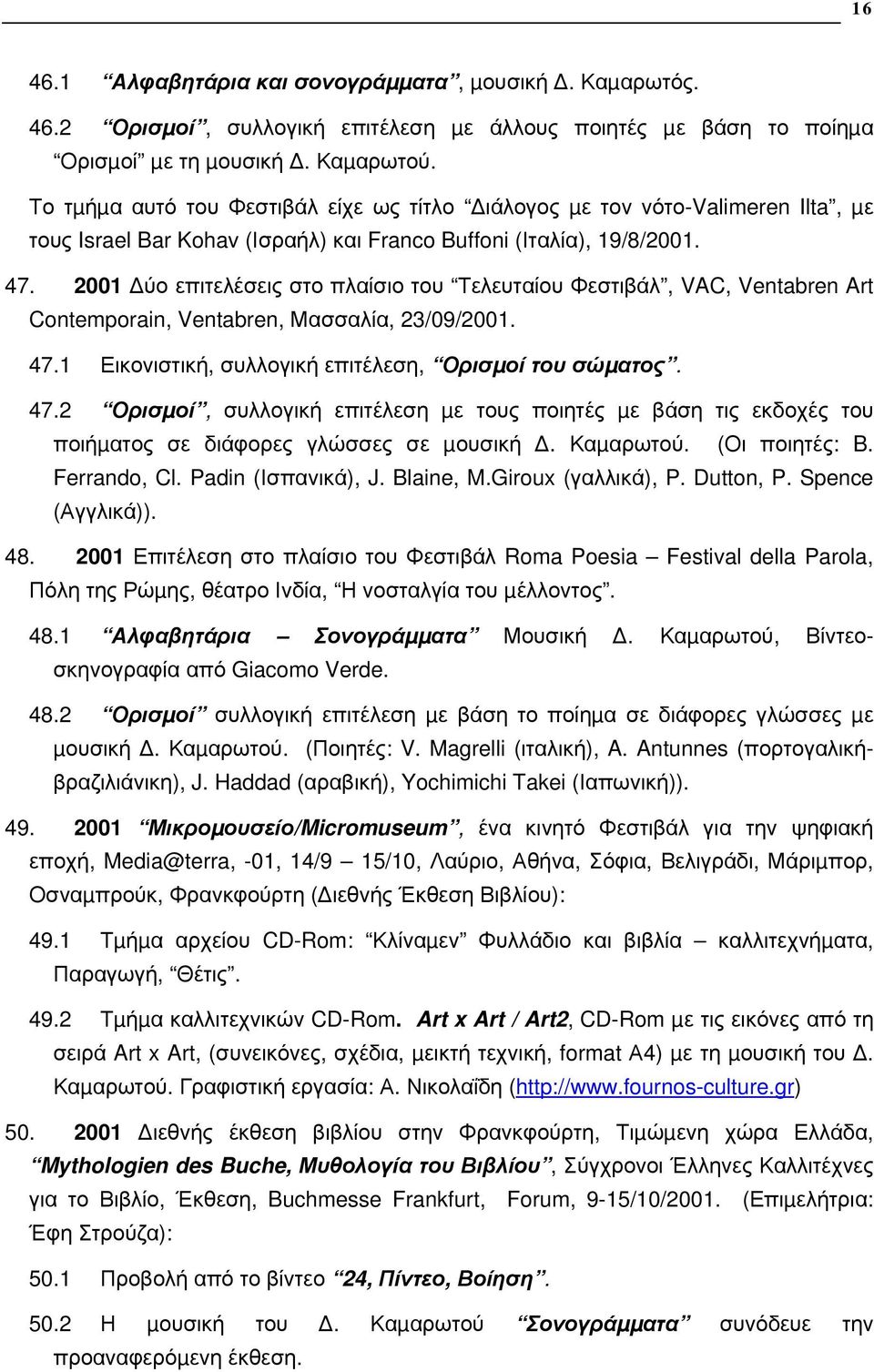2001 ύο επιτελέσεις στο πλαίσιο του Τελευταίου Φεστιβάλ, VAC, Ventabren Art Contemporain, Ventabren, Μασσαλία, 23/09/2001. 47.