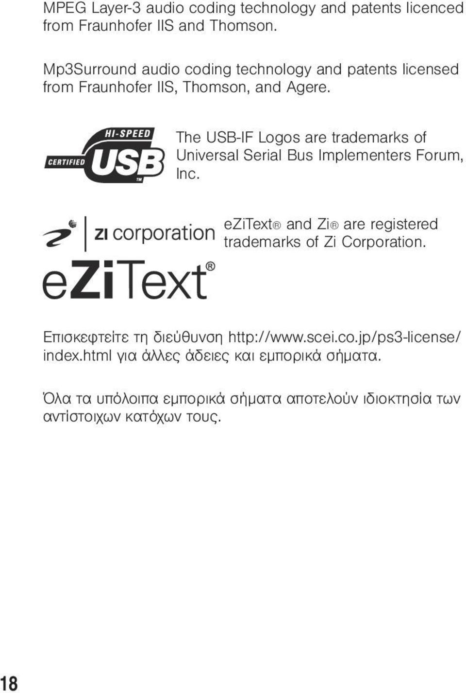 The USB-IF Logos are trademarks of Universal Serial Bus Implementers Forum, Inc.