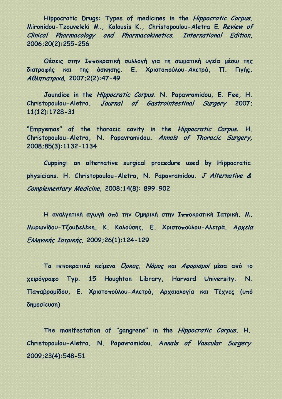 Αθλητιατρική, 2007;2(2):47-49 Jaundice in the Hippocratic Corpus. N. Papavramidou, E. Fee, H. Christopoulou-Aletra.