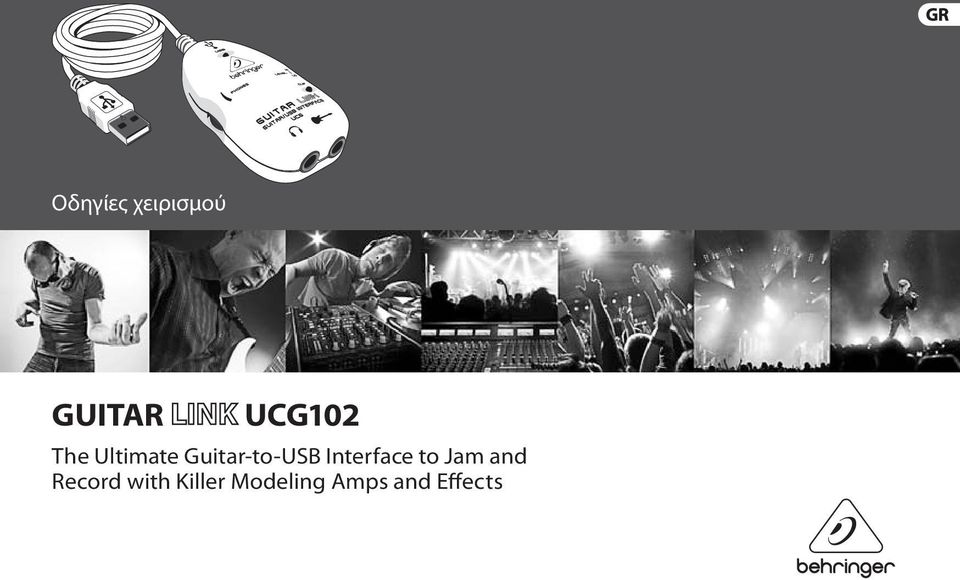 Guitar-to-USB Interface to Jam