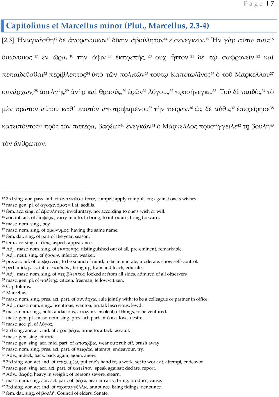 συνάρχων, 28 ἀσελγὴς 29 ἀνὴρ καὶ θρασύς, 30 ἐρὦν 31 λόγους 32 προσήνεγκε.