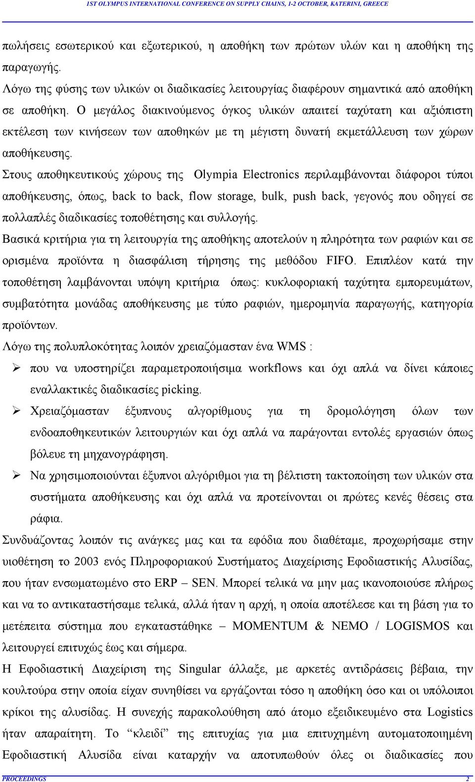 Στους αποθηκευτικούς χώρους της Olympia Electronics περιλαμβάνονται διάφοροι τύποι αποθήκευσης, όπως, back to back, flow storage, bulk, push back, γεγονός που οδηγεί σε πολλαπλές διαδικασίες