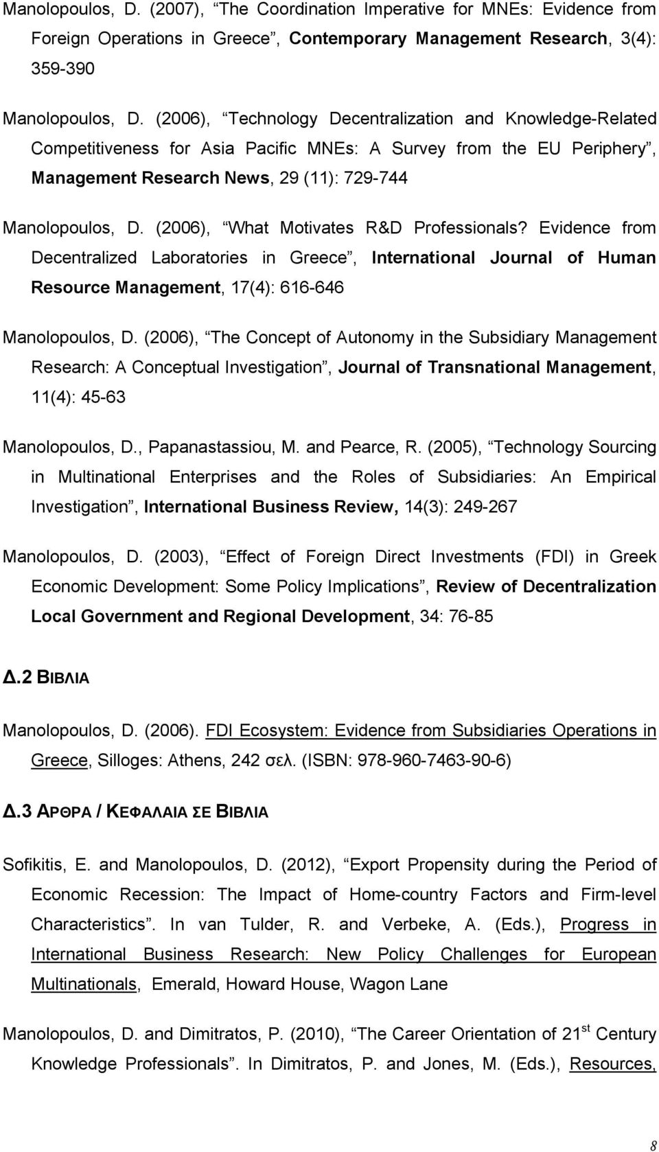 (2006), What Motivates R&D Professionals? Evidence from Decentralized Laboratories in Greece, International Journal of Human Resource Management, 17(4): 616-646 Manolopoulos, D.