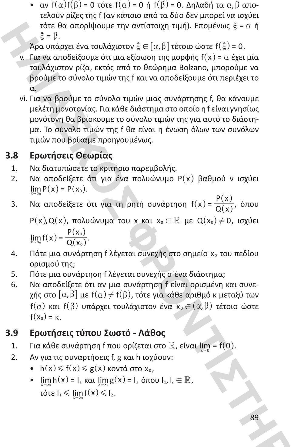 ^ h, Q ^ h! R Q ^ h! P ^ h f ^ h Q ^ h 6 ab, @ ] ag!