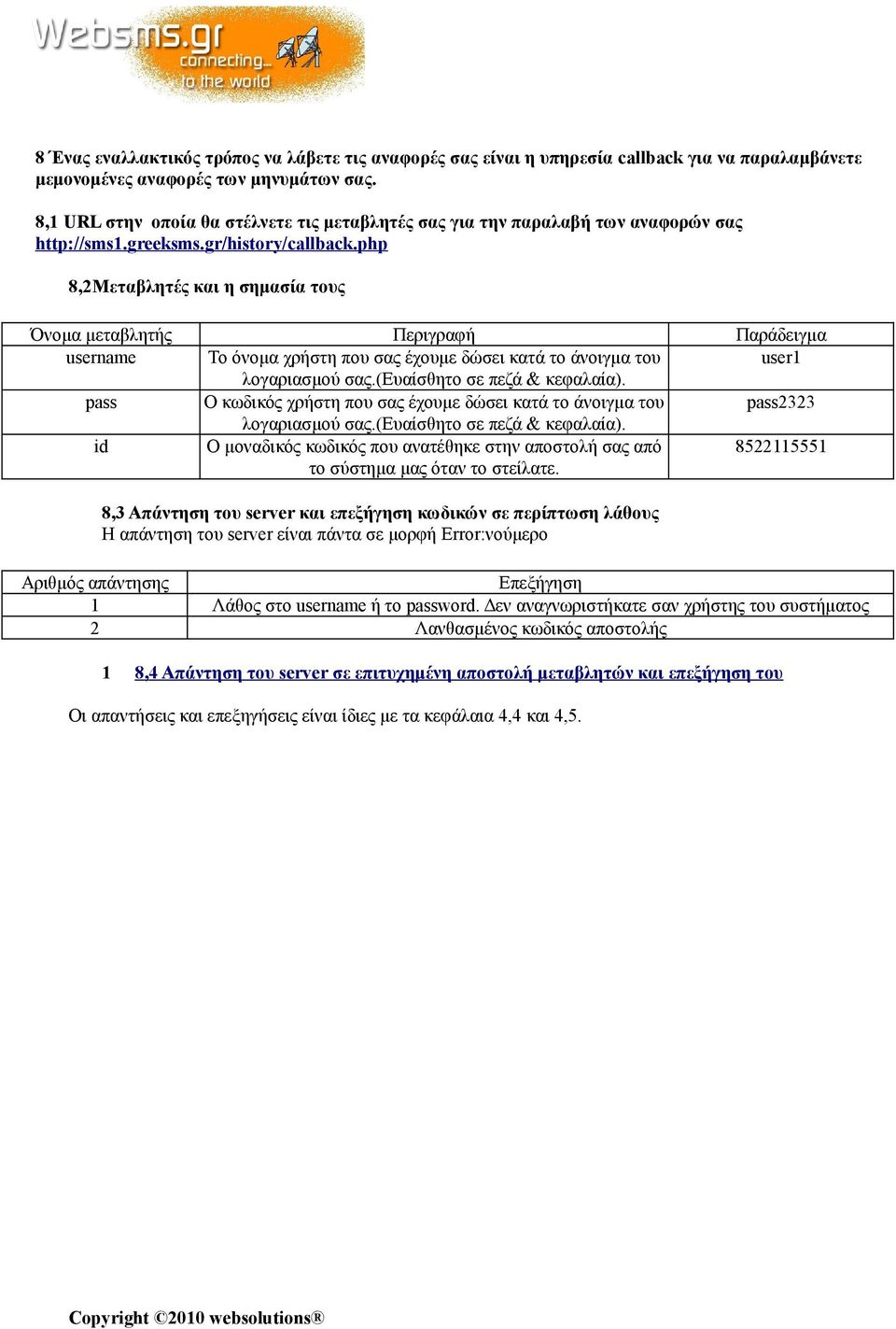 php 8,2Μεταβλητές και η σημασία τους Όνομα μεταβλητής Περιγραφή Παράδειγμα username Το όνομα χρήστη που σας έχουμε δώσει κατά το άνοιγμα του user1 pass Ο κωδικός χρήστη που σας έχουμε δώσει κατά το