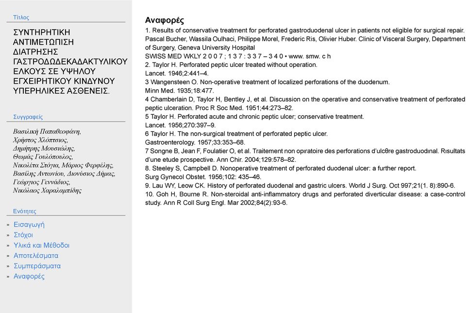 Clinic of Visceral Surgery, Department of Surgery, Geneva University Hospital SWISS MED WKLY 2 0 0 7 ; 1 3 7 : 3 3 7 3 4 0 www. smw. c h 2. Taylor H. Perforated peptic ulcer treated without operation.