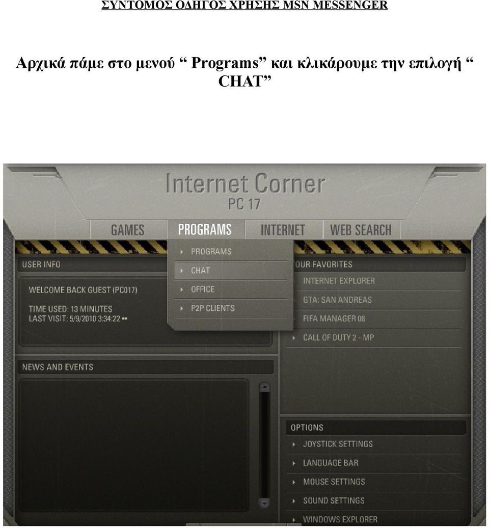 πάμε στο μενού Programs
