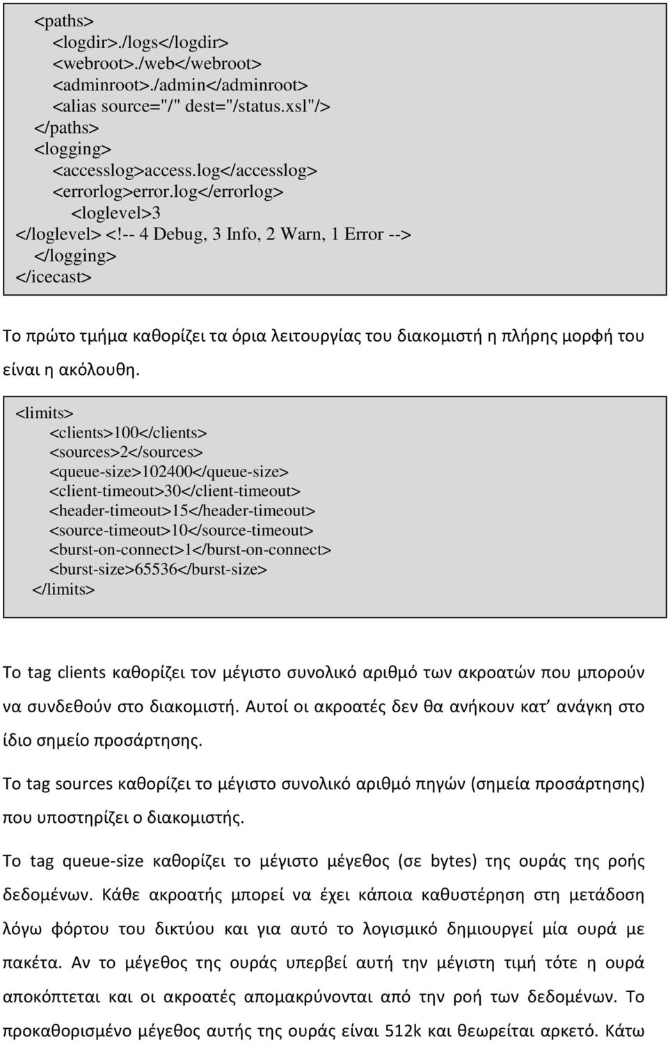 <limits> <clients>100</clients> <sources>2</sources> <queue-size>102400</queue-size> <client-timeout>30</client-timeout> <header-timeout>15</header-timeout> <source-timeout>10</source-timeout>