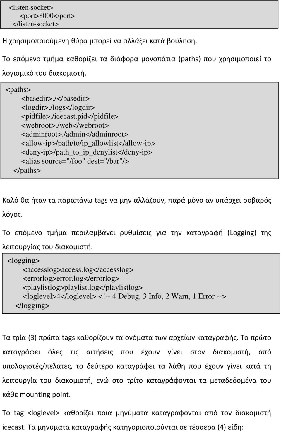 /web</webroot> <adminroot>.