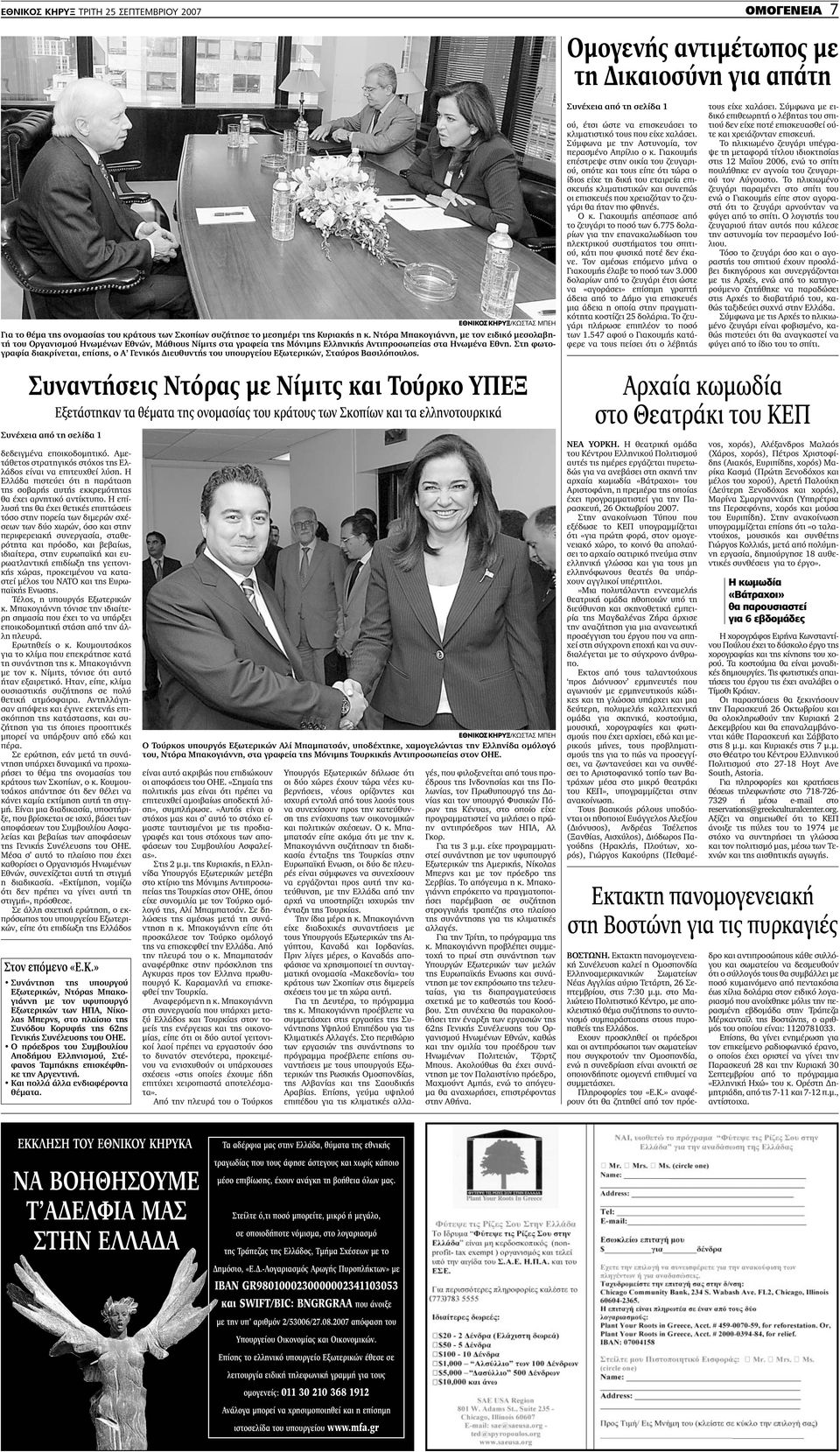 Ιδέες γνωριμιών στο Λόγκαν Γιούτα