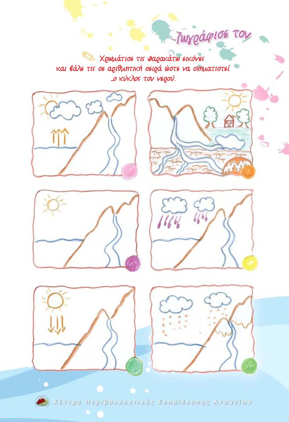 ÚÈıÌËÙÈÎ ÛÂÈÚ ÒÛÙÂ Ó Û