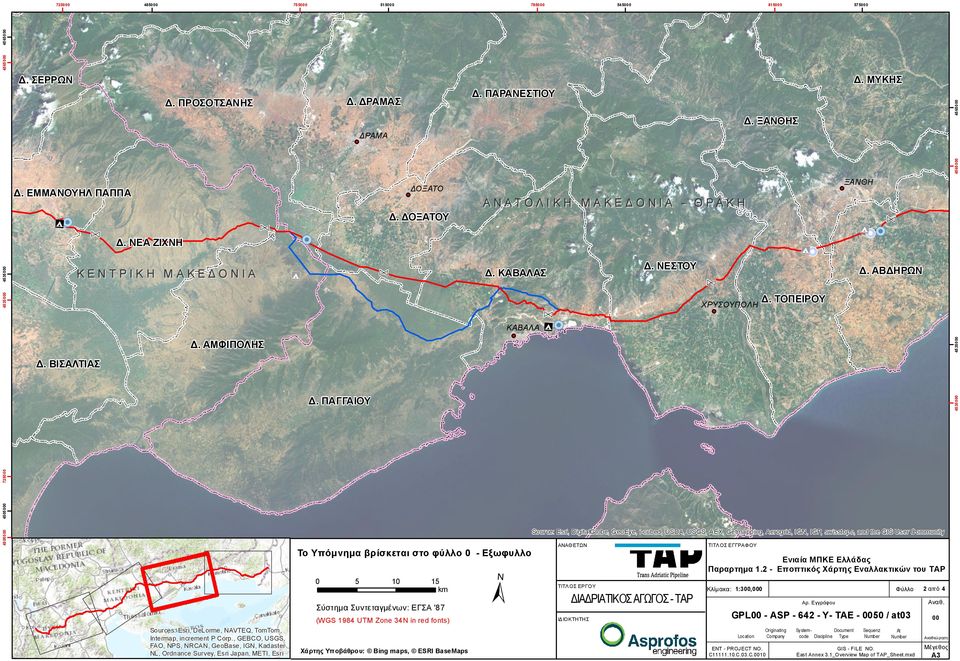 ΑΜΦΙΠΟΛΗΣ NL, Ordnance Survey, Esri Japan, METI, Esri Δ. ΠΑΓΓΑΙΟΥ ΔΟΞΑΤΟ Δ.