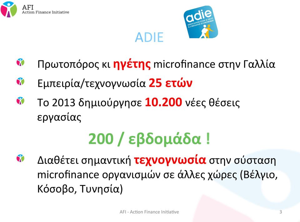 200 νέες θέσεις εργασίας 200 / εβδομάδα!