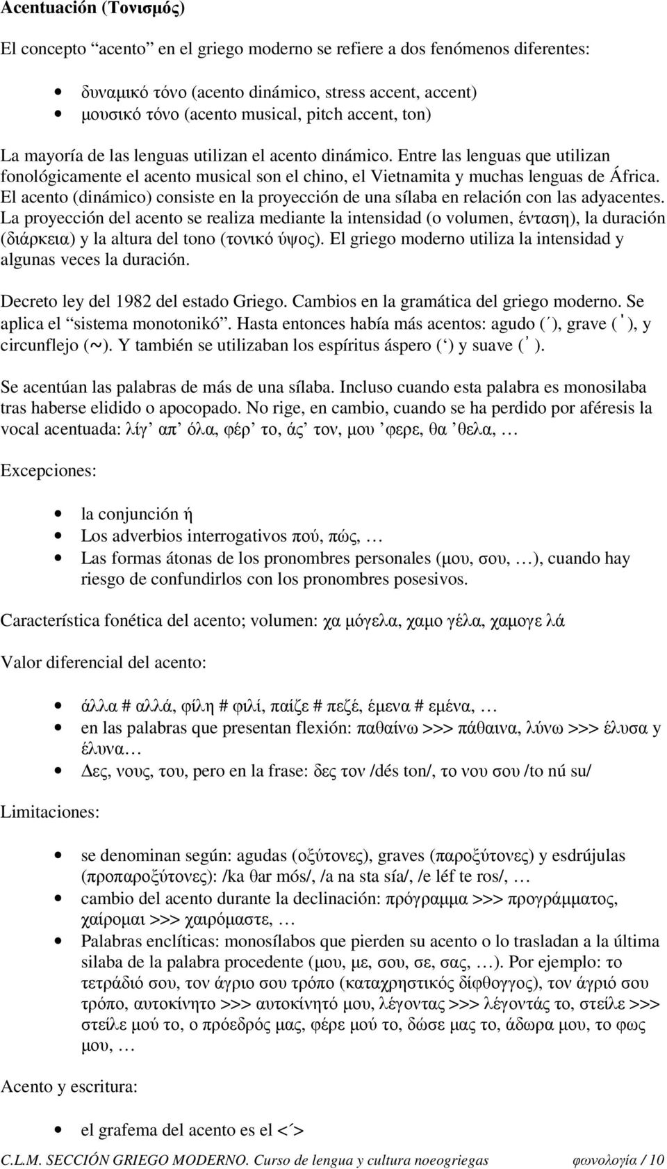 El acento (dinámico) consiste en la proyección de una sílaba en relación con las adyacentes.