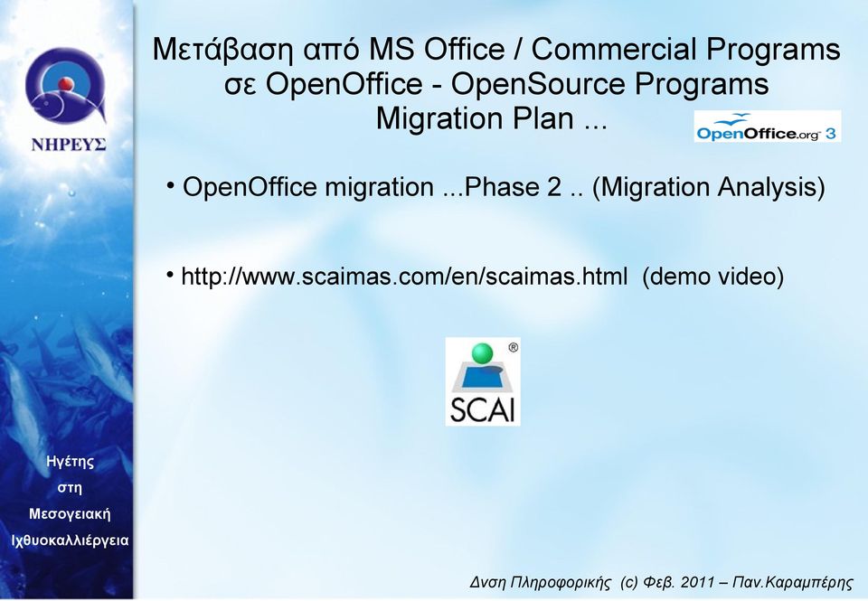 . (Migration Analysis)