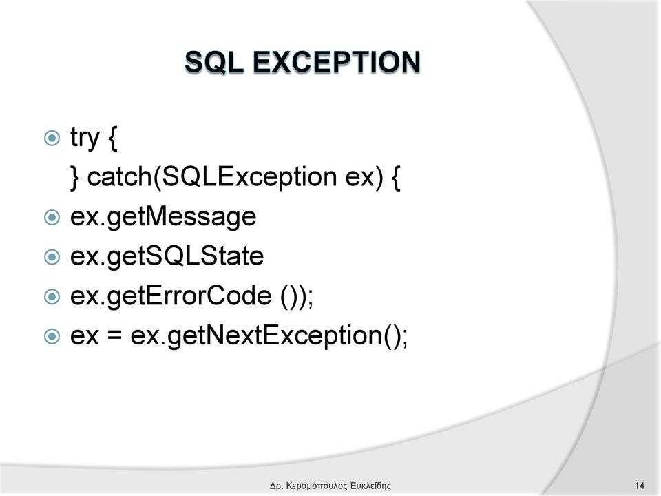 geterrorcode ()); ex = ex.