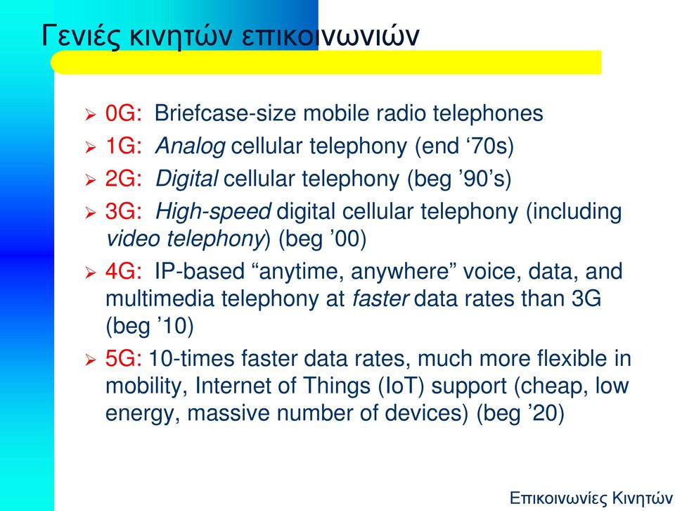 anytime, anywhere voice, data, and multimedia telephony at faster data rates than 3G (beg 10) 5G: 10-times faster data
