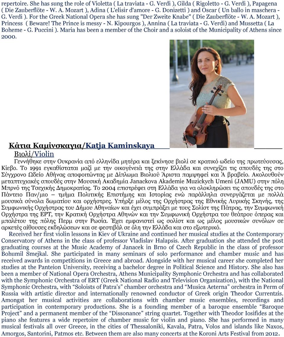 Kipourgos ), Annina ( La traviata - G. Verdi) and Mussetta ( La Boheme - G. Puccini ). Maria has been a member of the Choir and a soloist of the Municipality of Athens since 2000.