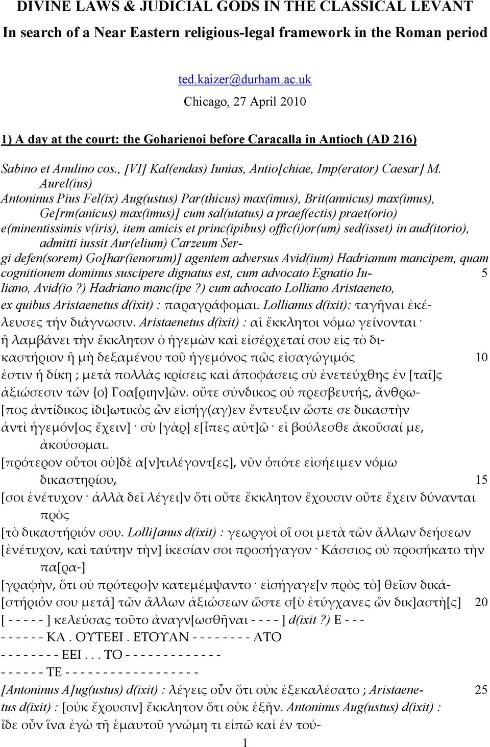 Aurel(ius) Antoninus Pius Fel(ix) Aug(ustus) Par(thicus) max(imus), Brit(annicus) max(imus), Ge[rm(anicus) max(imus)] cum sal(utatus) a praef(ectis) praet(orio) e(minentissimis v(iris), item amicis