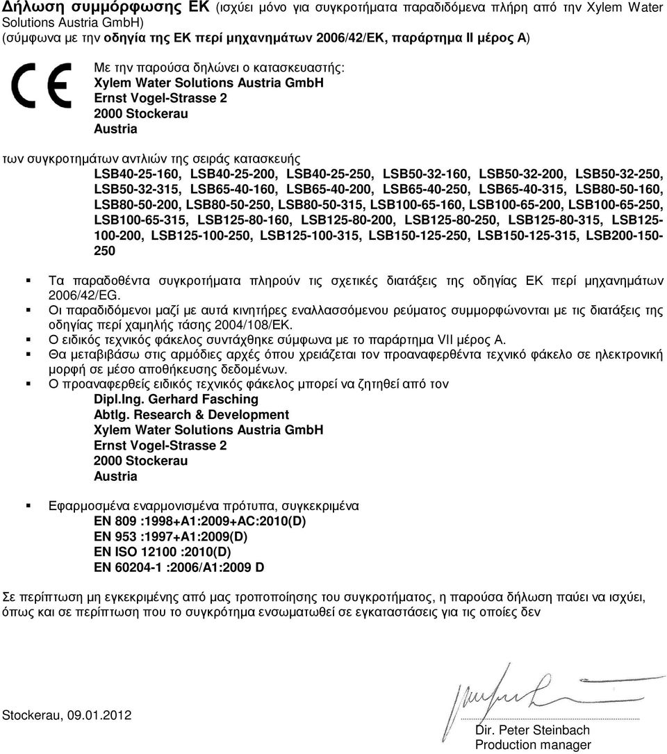 LSB50-32-160, LSB50-32-200, LSB50-32-250, LSB50-32-315, LSB65-40-160, LSB65-40-200, LSB65-40-250, LSB65-40-315, LSB80-50-160, LSB80-50-200, LSB80-50-250, LSB80-50-315, LSB100-65-160, LSB100-65-200,