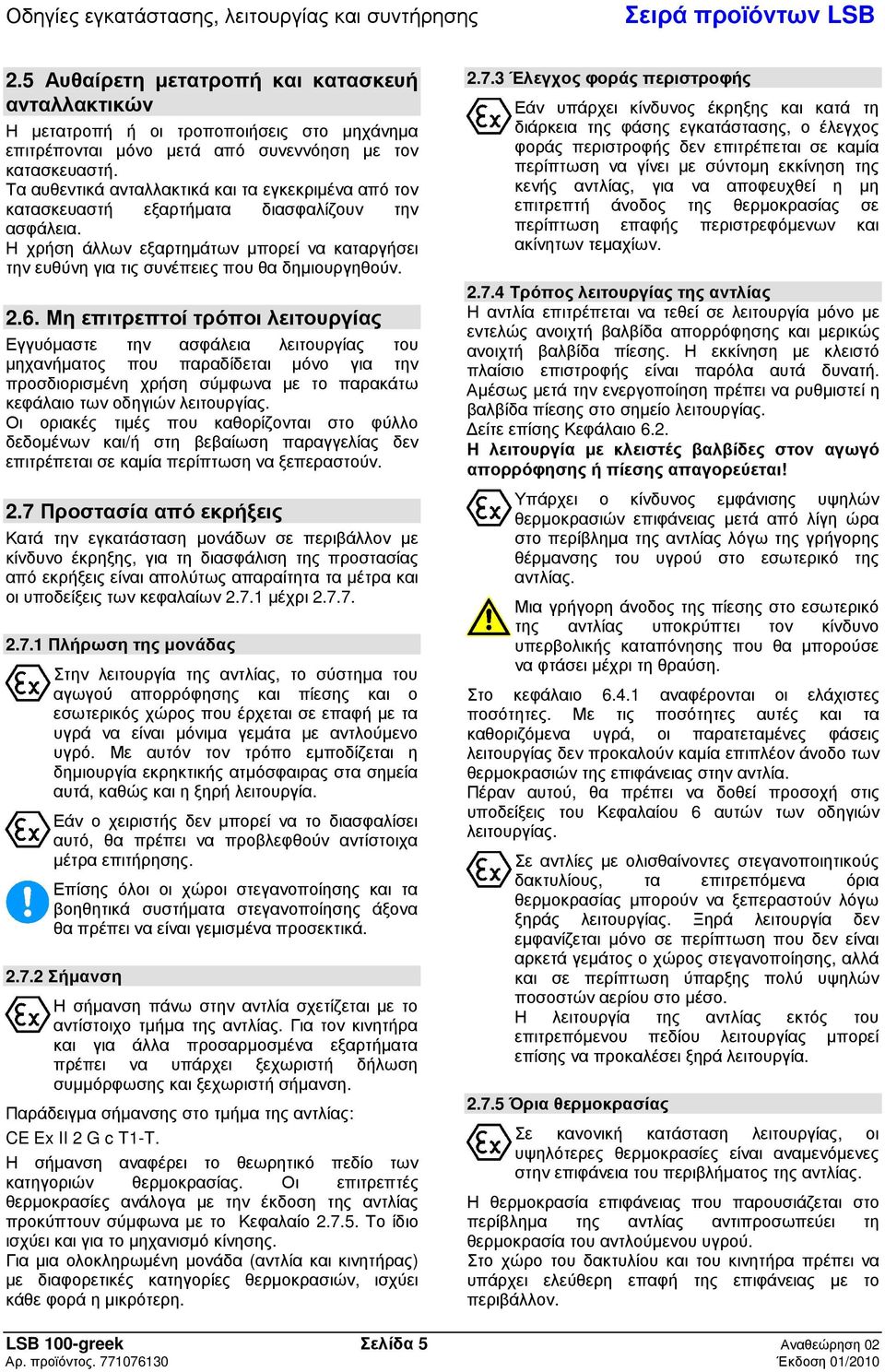 6. Μη επιτρεπτοί τρόποι λειτουργίας Εγγυόαστε την ασφάλεια λειτουργίας του ηχανήατος που παραδίδεται όνο για την προσδιορισένη χρήση σύφωνα ε το παρακάτω κεφάλαιο των οδηγιών λειτουργίας.