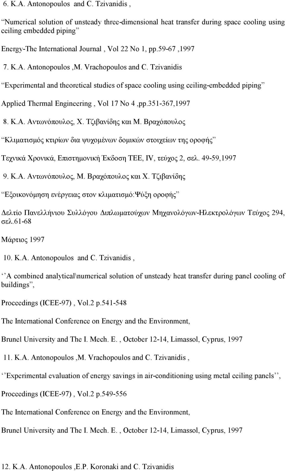 Antonopoulos,M. Vrachopoulos and C. Tzivanidis Experimental and theoretical studies of space cooling using ceiling-embedded piping Applied Thermal Engineering, Vol 17 No 4,pp.351-367,1997 8. K.A. Αντωνόπουλος, Χ.