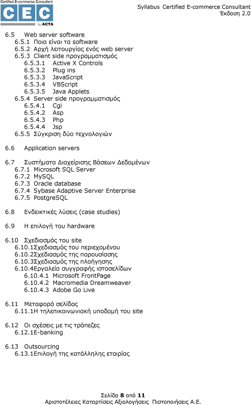 7.1 Microsoft SQL Server 6.7.2 MySQL 6.7.3 Oracle database 6.7.4 Sybase Adaptive Server Enterprise 6.7.5 PostgreSQL 6.8 Ενδεικτικές λύσεις (case studies) 6.9 Η επιλογή του hardware 6.