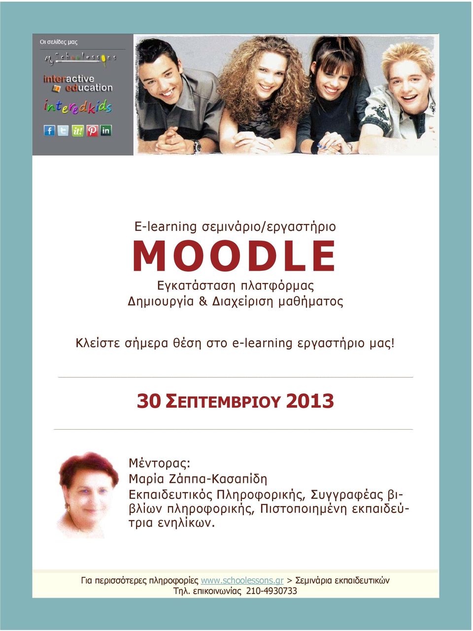 MOODLE Εγκατάσταση πλατφόρμας Δημιουργία & Διαχείριση μαθήματος - PDF Free  Download